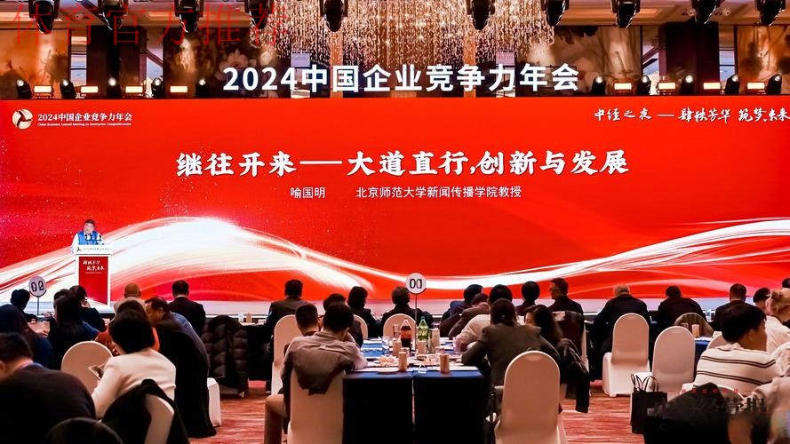 新华社:“走出去”渐成常态 中国裁判员培养初见成效 新华社:“走出去”渐成常态 中国裁判员培养初见成效