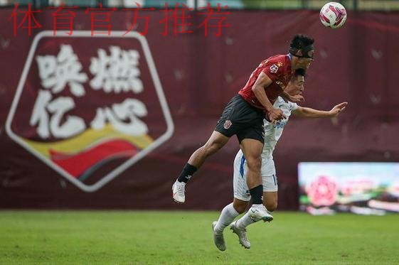 2020中甲专刊: 第二十一期《辽宁沈阳城市拼出保级路》 2020中甲专刊: 第二十一期《辽宁沈阳城市拼出保级路》