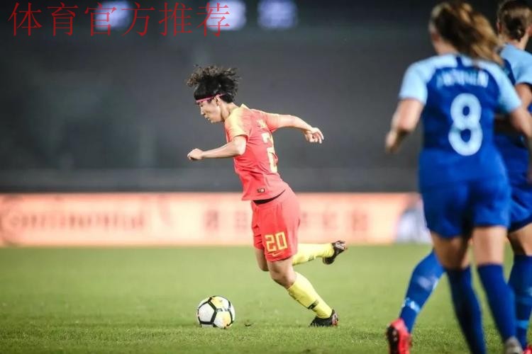 铿锵真本色 | 杨莉娜、张睿建功 中国女足2-1逆转芬兰 铿锵真本色 | 杨莉娜、张睿建功 中国女足2-1逆转芬兰